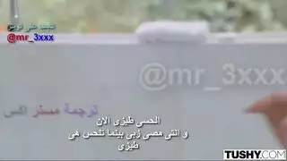 رايلي ريد تدخل مزدوج – زوجي شاركني نيك طيز صديقتي الضيق