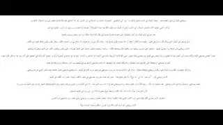 كلب يعقد زوجتي: قصة جنس مع الحيوانات من وجهة نظر