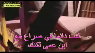 فيلم سكس المحارم المشهور – تابو – الجزء الرابع مترجم عربي